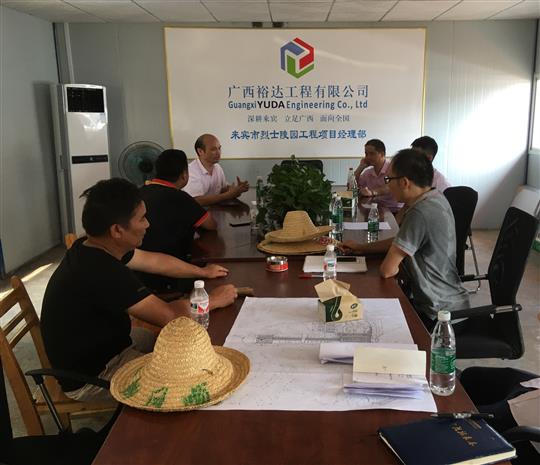 攻坚克难抓进度 一线视察解难题                  —乐投集团有限公司
领导带队赴施工现场指导工作​